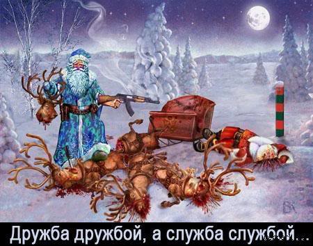 Joyeux Noël, Camarade! Un sapin soviétique - Webzine Café Du Web